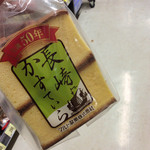 西友 - 料理写真: