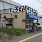 さぬきうどん - 潮風ってすごいね、な外観。それにしても味のあるフォントだよねー