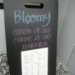 Bloomy - 