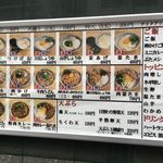 自家製さぬきうどんと肉 甚三 - 外のメニュー看板