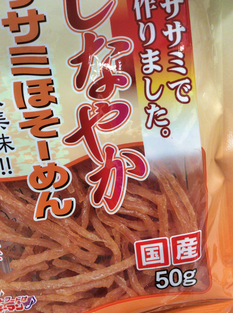 西友 サンシャイン西友店 Seiyu 東池袋 その他 食べログ