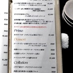 Bistro Refectorium - メイン料理 他