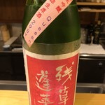 鳥なお - 残草蓬莱