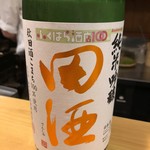 鳥なお - 田酒 ふくはら酒店100周年