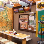 あけみちゃん号 - 