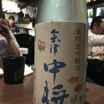 日本酒Dining 根岸 川木屋 - 