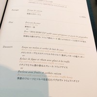 アルティザン ドゥ ラ トリュフ パリ - 