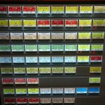 横浜ラーメン 武蔵家  - 平成30年6月22日現在の券売機は新しくなってます。