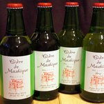 増毛フルーツワイナリー - 