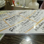 トリワイン ＰＩＫＯＳＨＨＨＵ - 