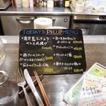 トリワイン ＰＩＫＯＳＨＨＨＵ - 