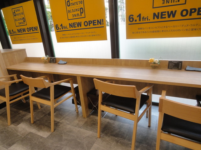 Kinokuniya Todoroki Ten photo 4