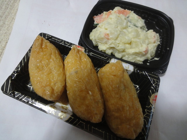 Kinokuniya Todoroki Ten photo 3