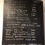 AURELIO - メニュー