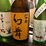 酒場はとまめ - 