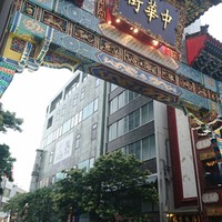 廣東飯店 - 