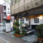 寿司・割烹　万両 - 