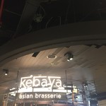 Kebaya Asian Brasserie - 