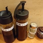 とんかつ まさむね - 