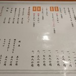 とんかつ まさむね - 