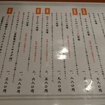 とんかつ まさむね - 