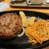 ステーキ宮 津藤方店