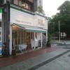 pizzamesse 高崎店