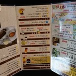 ハンバーグダイニング たくみ - 