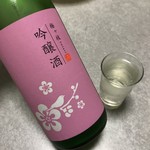 梅ヶ枝酒造 - 