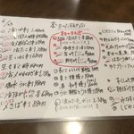 海鮮処 函館山 - 