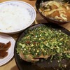 味噌と餃子 青源  パセオ店