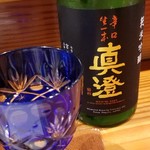 鮨匠 のむら - 日本酒⑤真澄　純米吟醸　辛口生一本(長野)