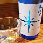 鮨匠 のむら - 日本酒⑥寒北斗　 shi-bi-en夏　辛口純米酒(福岡)