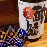 鮨匠 のむら - 日本酒⑦酔鯨　純米吟醸　吟麗(高知)