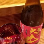鮨匠 のむら - 日本酒⑩大山　超辛口特別純米酒(山形)