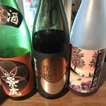 Numabukurohamayokochou - 梅酒