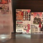 牛たんの一仙 - 水