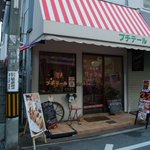 手作りアメリカンワッフル専門店 ワッフルパウエル - お店の外観