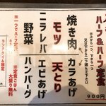 フルカワ食堂 - 