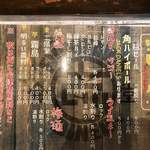 フルカワ食堂 - 