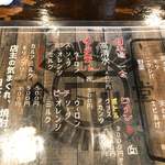 フルカワ食堂 - 