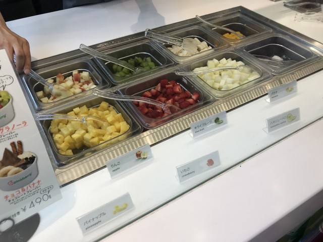 ピンクベリー 大濠公園店 Pinkberry 大濠公園 カフェ 食べログ