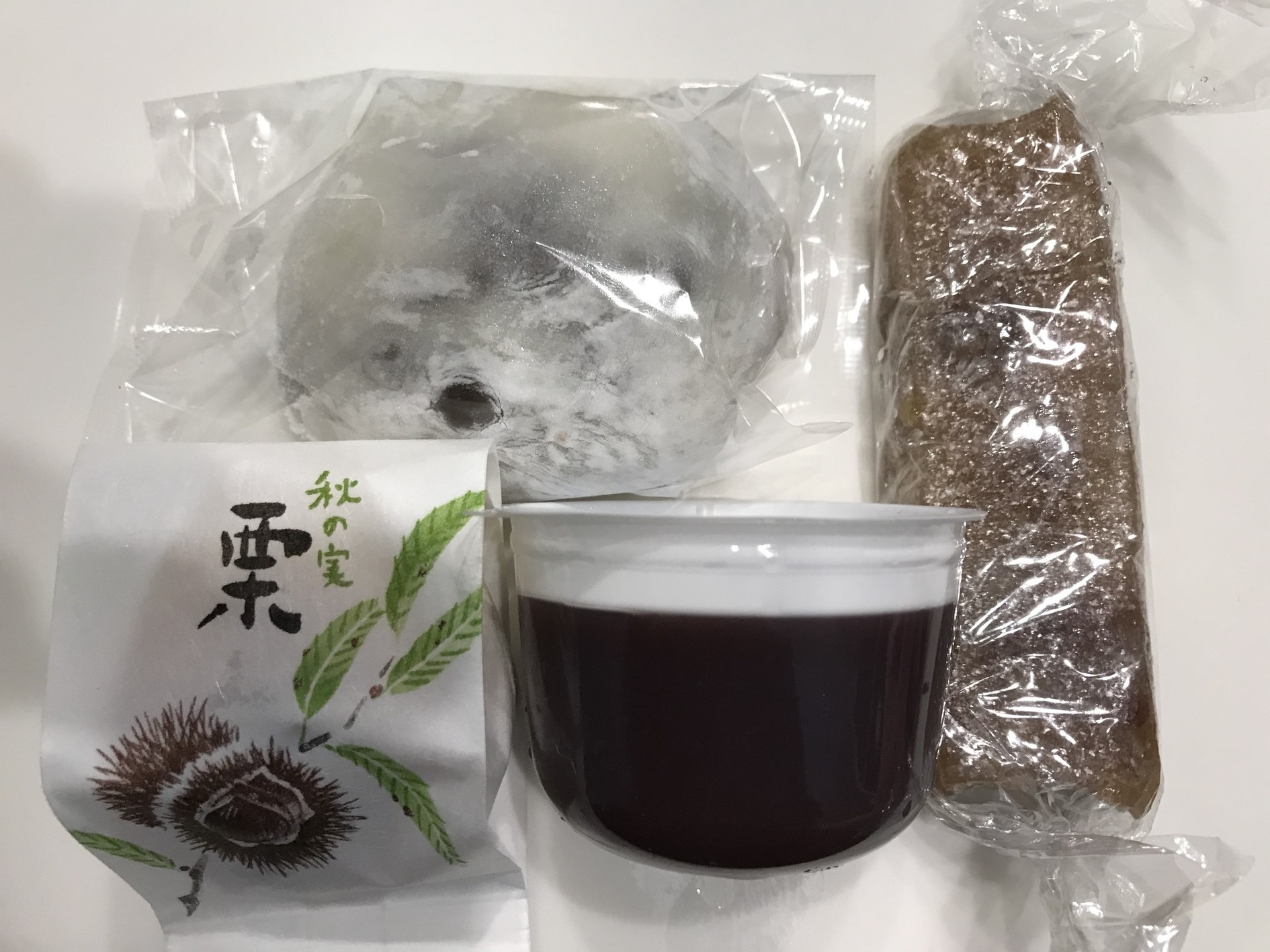 西根屋 name=