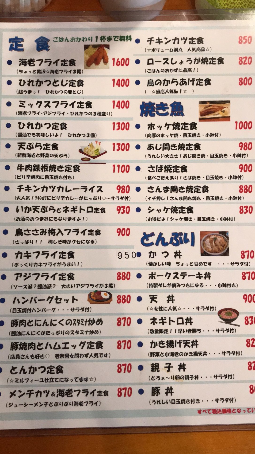 おおはし name=