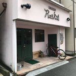 レスウィ - 店の外観