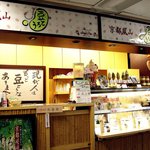 京都嵐山 豆とろう 新宿店 - 店頭