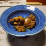 すし捨 - 突き出し