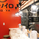 Sora no Iro Nagoya