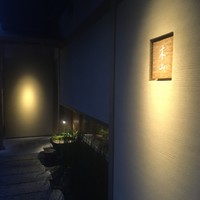木山 - 