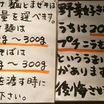 並木商事 - 内観